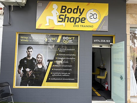 EMS Αγία Παρασκευή